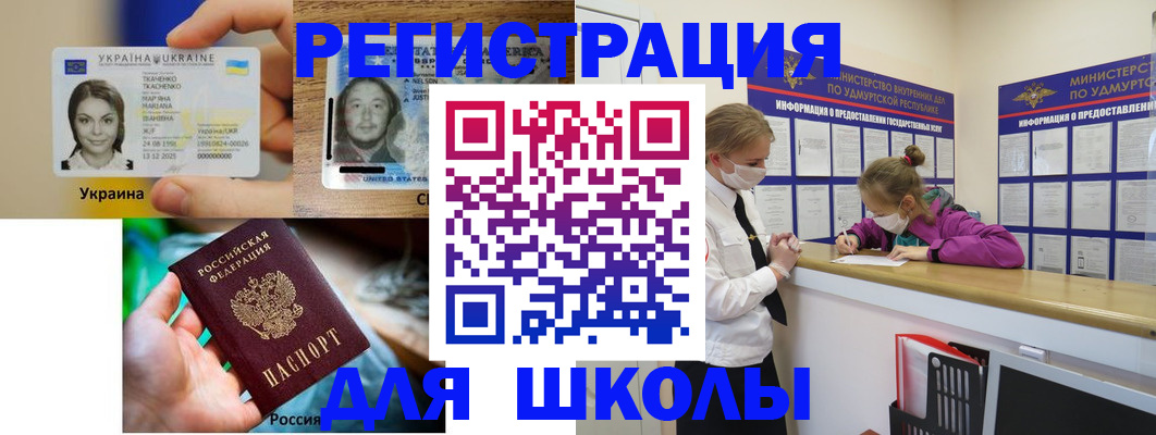 временная регистрация собственник в Йошкар-Оле