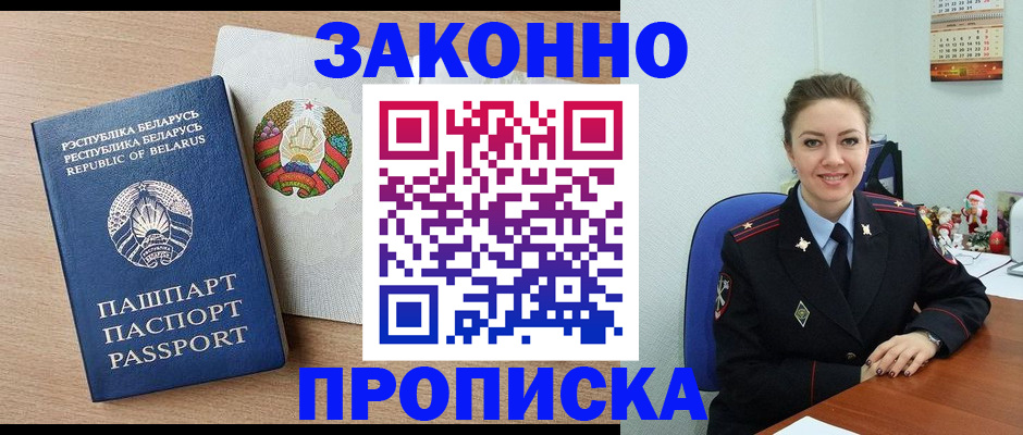 регистрация для дет. сада в Йошкар-Оле