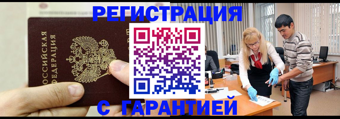пропишу в квартире в Йошкар-Оле